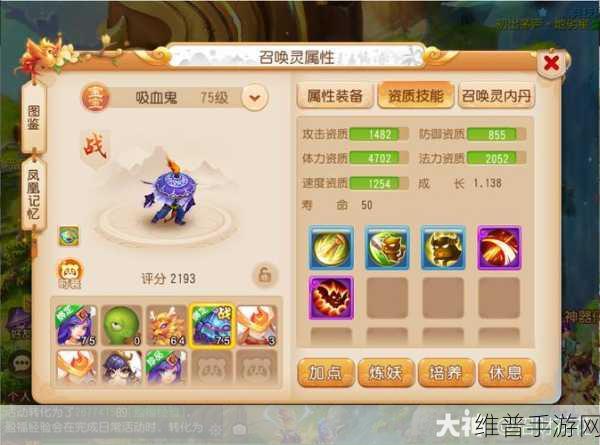 梦幻西游手游PK对抗方寸山全面攻略