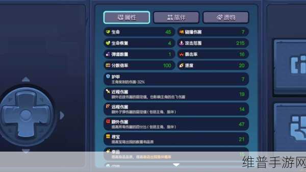 绝区零怪奇旅伴紫紫玩法全解析