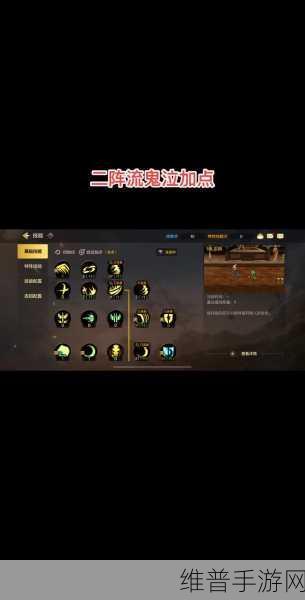 鬼泣巅峰之战深度攻略，揭秘血宫位置与通关技巧