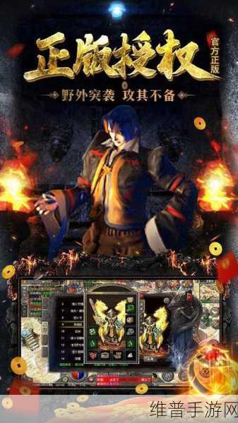 零氪玩转原始传奇战士，可行之路与策略指南