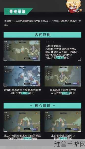 全面解析，晶核与晶珀的高效获取策略——推荐多种晶珀获取途径