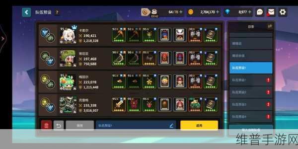 坎公骑冠剑2-4通关全攻略，2-4通关技巧深度汇总