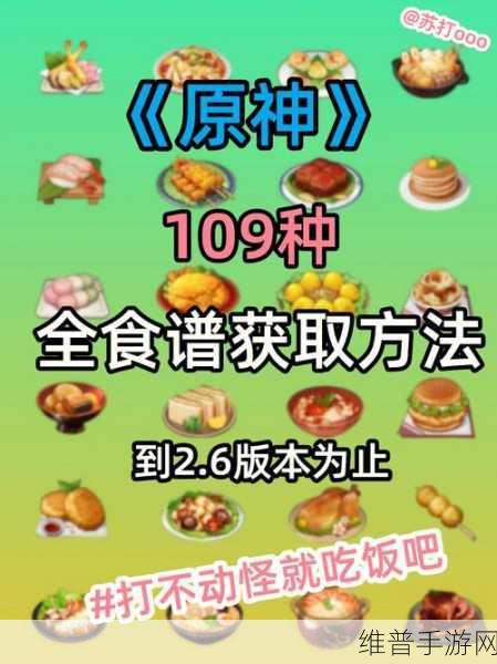 时空猎人琥珀星芒获取全攻略