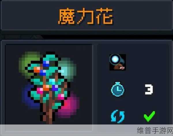 元气骑士里的仙人掌，解锁免疫陷阱伤害的秘密武器