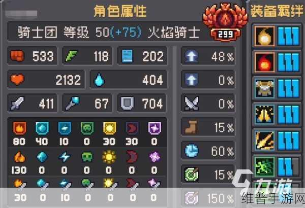 元气骑士里的仙人掌，解锁免疫陷阱伤害的秘密武器