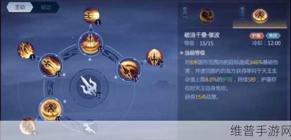 剑侠世界3手游刷怪技能顺序全攻略