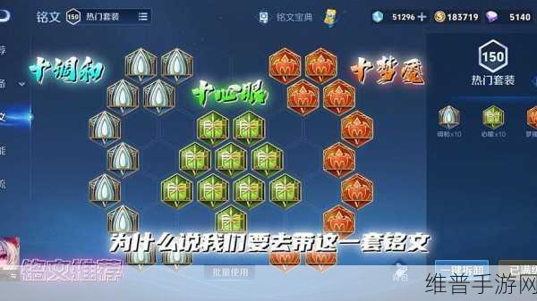 暗影吕轲出装秘籍，制霸战场的关键策略