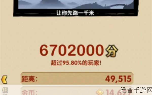 神庙逃亡 2 组队秘籍，畅玩组队模式全攻略