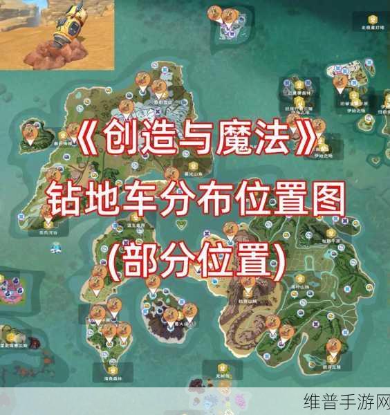 创造与魔法深度攻略，如何制作与运用农耕管理台