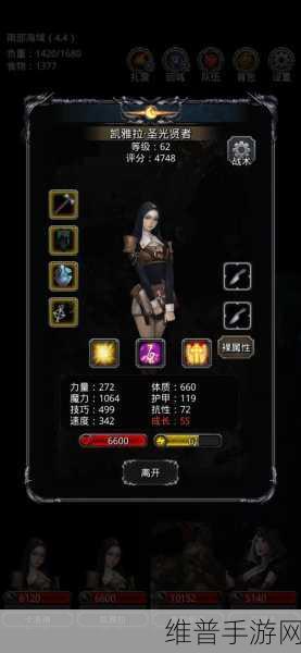 地下城堡2，黑暗觉醒木材获取全攻略