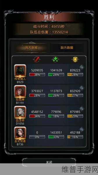 地下城堡2，黑暗觉醒木材获取全攻略