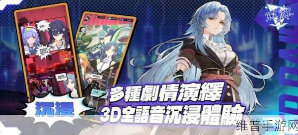 Qorvo射频与电源管理新进展，为手游体验带来革命性飞跃