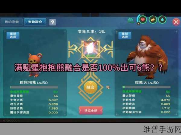 创造与魔法，探寻蓝熊大的神秘踪迹