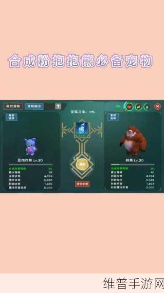 创造与魔法，探寻蓝熊大的神秘踪迹