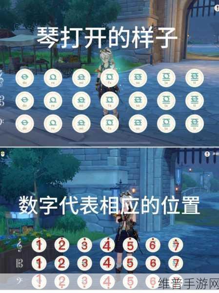 原神取下空白乐谱任务全解析指南
