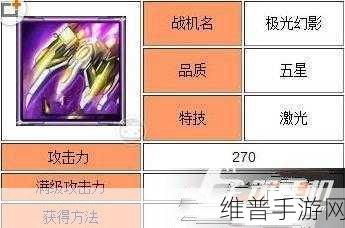 阿拉德之怒烈焰之地副本高效通关全攻略指南