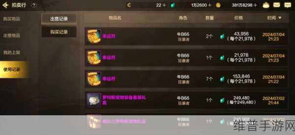 探寻 DNF 手游最新资讯的绝佳途径