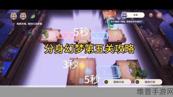 不思议迷宫M05星域尤格斯星全面通关攻略
