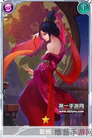 大唐双龙传手游深度解析，傅君瑜角色与缘分搭配实战策略