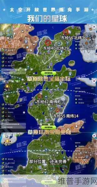 创造吧我们的星球 兑换码兑换位置全攻略
