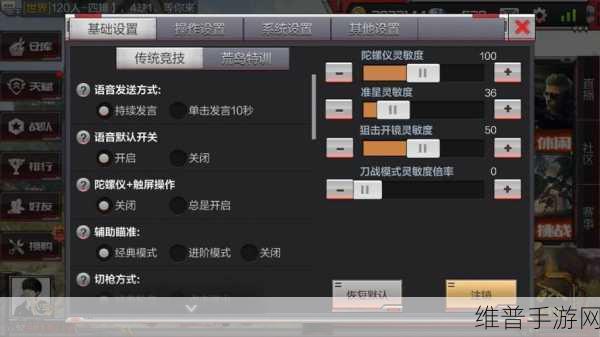 CF 手游守望之城狙击卡点秘籍大公开