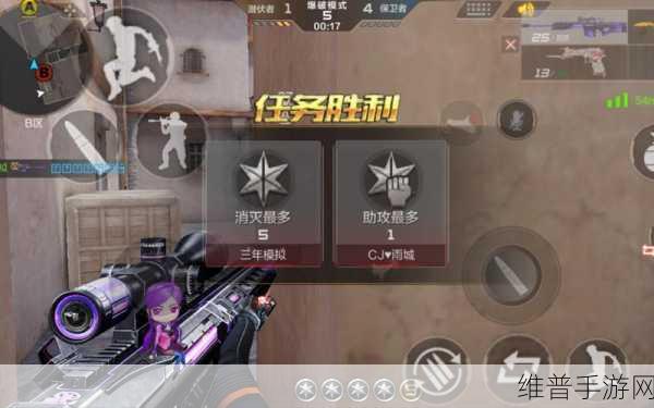 CF 手游守望之城狙击卡点秘籍大公开