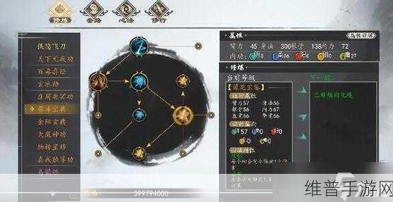 下一站江湖 2重天门山洞钥匙获取秘籍