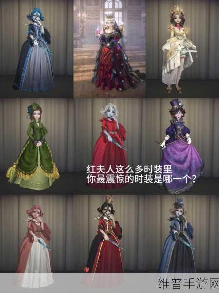 第五人格，全面解析应对红夫人的秘籍