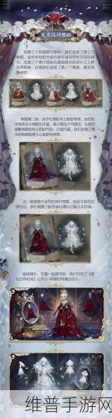 第五人格，全面解析应对红夫人的秘籍