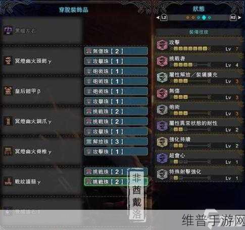 怪物猎人世界手游钢铁弓 I 深度解析