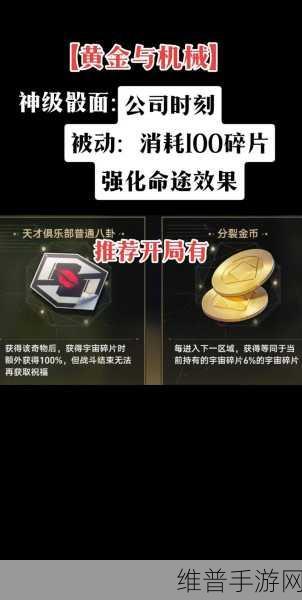 崩坏3SP德丽莎观星碎片全方位获取攻略