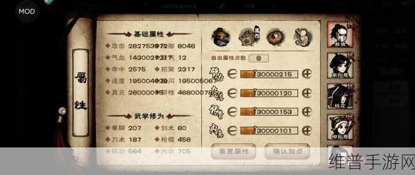 烟雨江湖深度攻略，少年恩仇藤蔓下的山崖探索指南