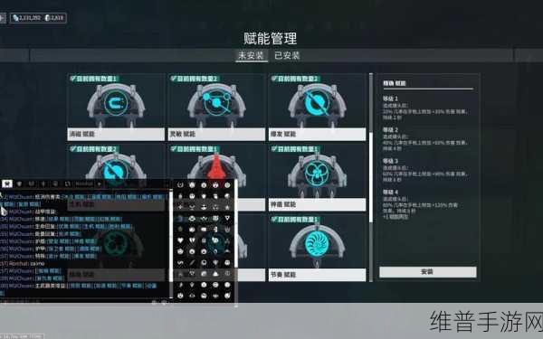星际战甲全攻略，解锁所有战甲的终极途径