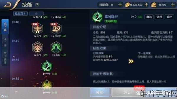 阿拉德之怒属性强化深度解析，伤害加成到底有多少？