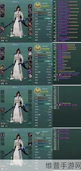 下一站江湖 2灵烟残灰获取秘籍大公开