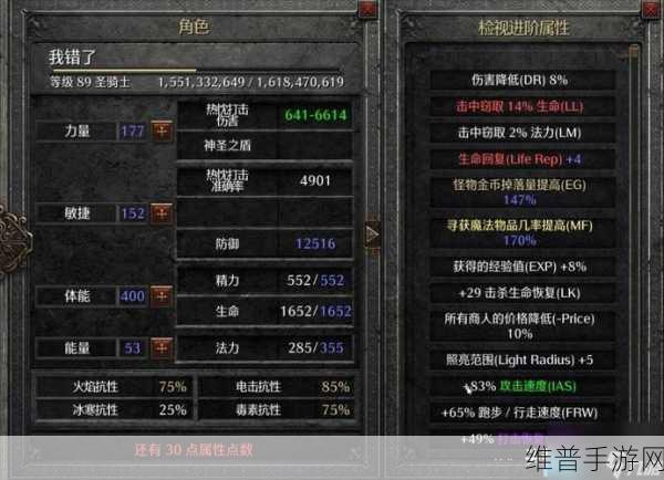 暗黑破坏神2手游攻略，七大角色谁最耀眼？如何精准选择你的战斗伙伴？