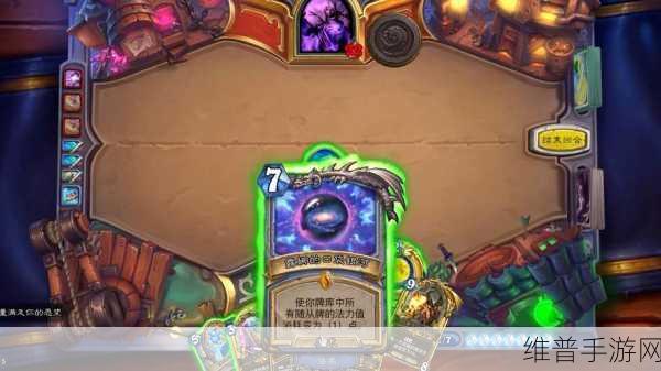 炉石传说艾露尼斯宇宙开门法深度攻略