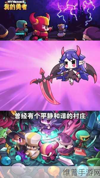 我的勇者法师职业深度玩法介绍