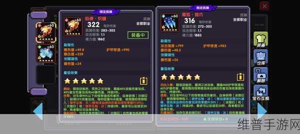 我的勇者法师职业深度玩法介绍