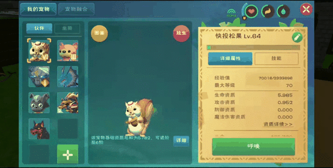 创造与魔法深度攻略,狗王BOSS的获取与饲料秘籍全解析