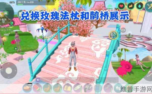 创造与魔法法杖技能全解析及实战运用