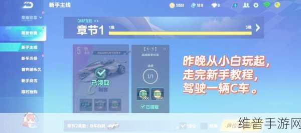 QQ飞车中国风系列赛道全攻略，探索古典与现代的完美融合