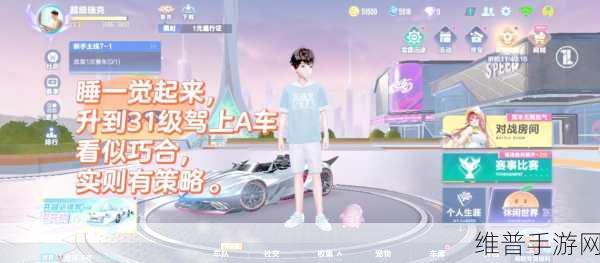 QQ飞车中国风系列赛道全攻略，探索古典与现代的完美融合