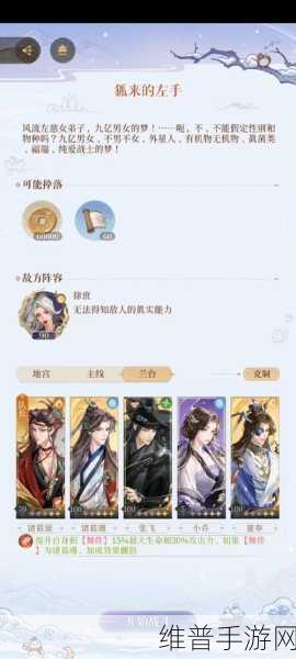 三国杀传奇惊喜放送，深入揭秘稀有角色诸葛恪获取攻略