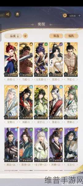 三国杀传奇惊喜放送，深入揭秘稀有角色诸葛恪获取攻略