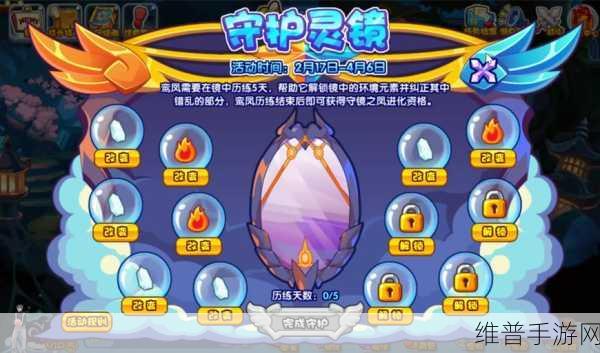 洛克王国镜影考验位置及通过攻略全解析
