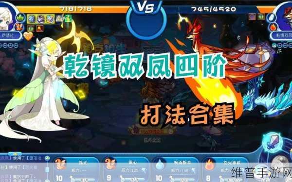 洛克王国镜影考验位置及通过攻略全解析
