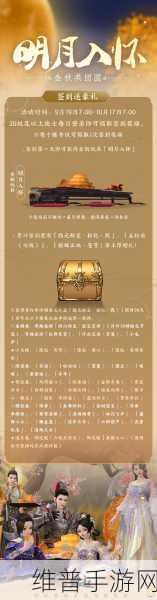 剑网三推栏消消乐致胜秘籍全解析