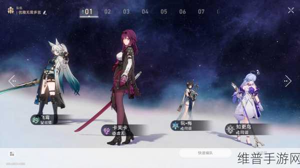 崩坏3角色抽卡池深度解析，如何精准狙击心仪角色？