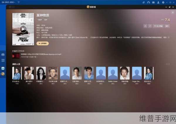 极空间私有云助力手游公司，长安科技生态大会上的数据新篇章